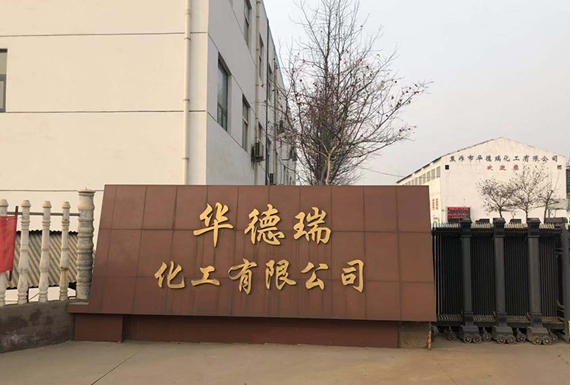 熱烈恭賀我公司網(wǎng)站上線(xiàn)！
